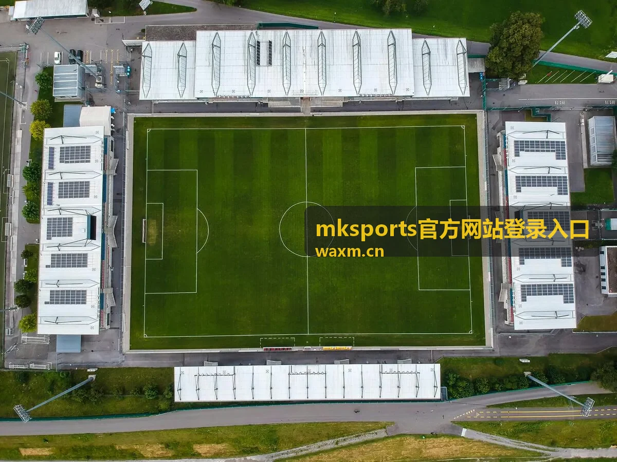 mksports官方网站登录入口合作场馆城东田径场