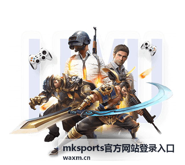 mksports官方网站登录入口合作机构青训与体能基地