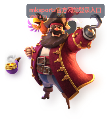 mksports官方网站登录入口合作机构对接与场馆协作现场